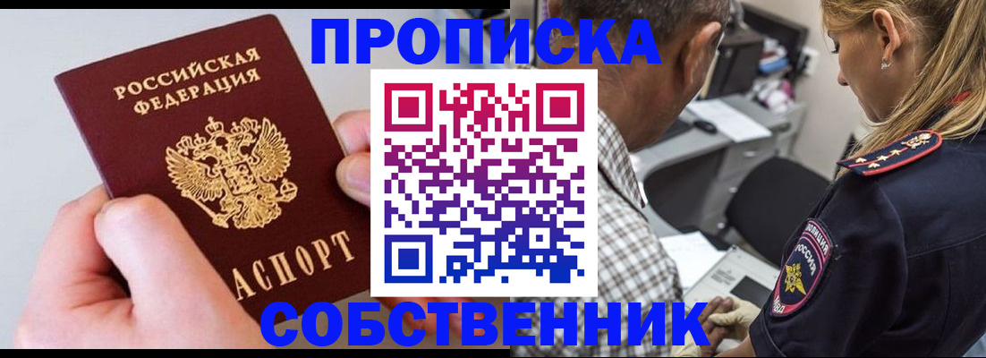регистрация для дет. сада в Павловске